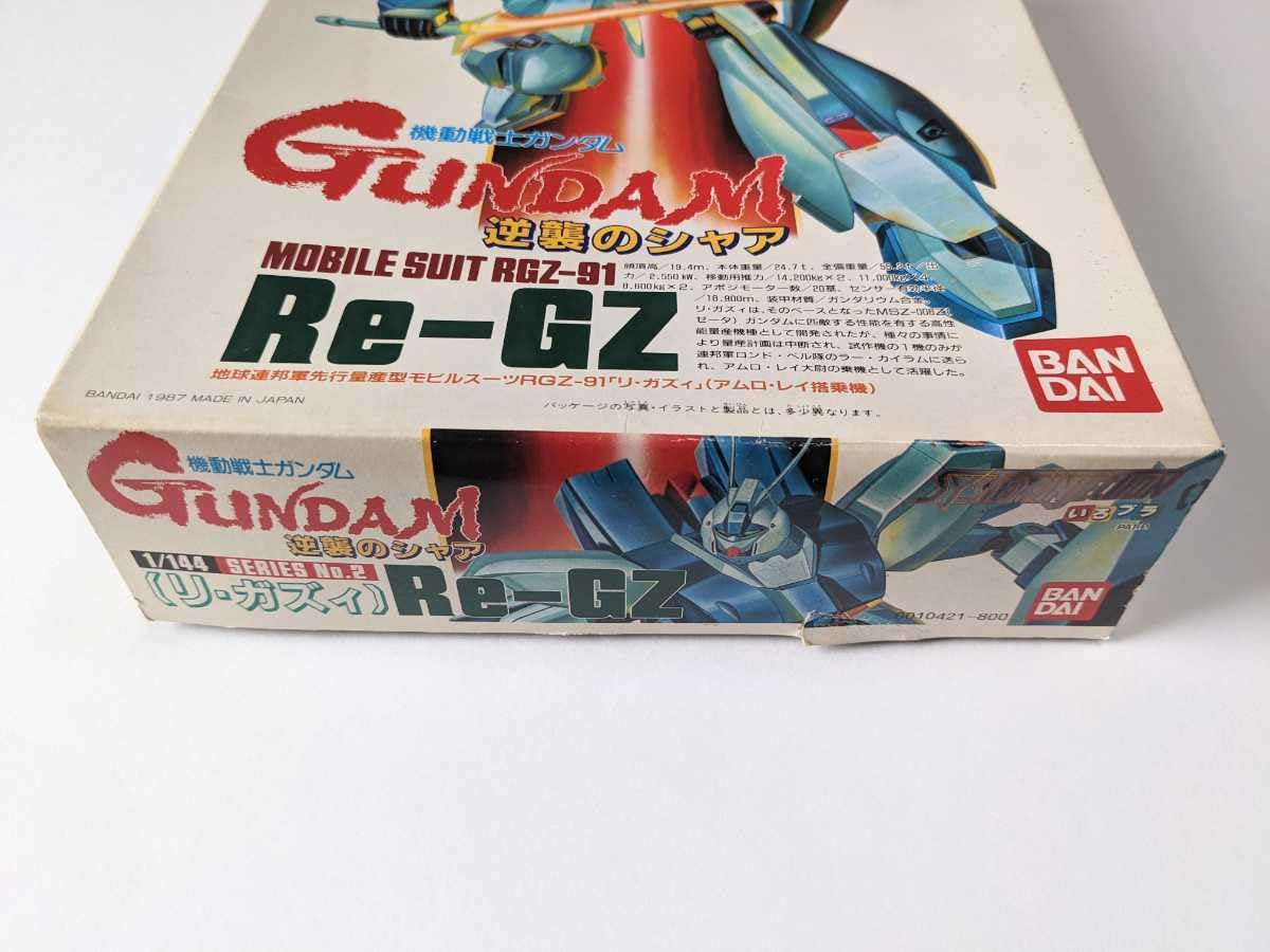 HG ガンプラセット　アムロ　レイ搭乗機 Amazon | 1/144 逆襲のシャア リ ガズィ アムロ レイ搭乗機