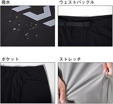 Amazon.co.jp: [ダイワ] ライトストレッチパンツ 25DP