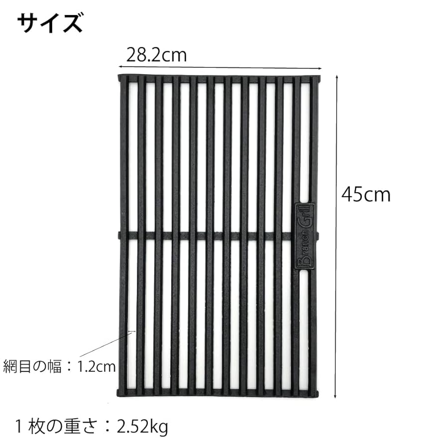 やぎページ★3-9 Amazon | 鋳物 焼き網 2枚セット Branch Grill 適合機種 KAG861