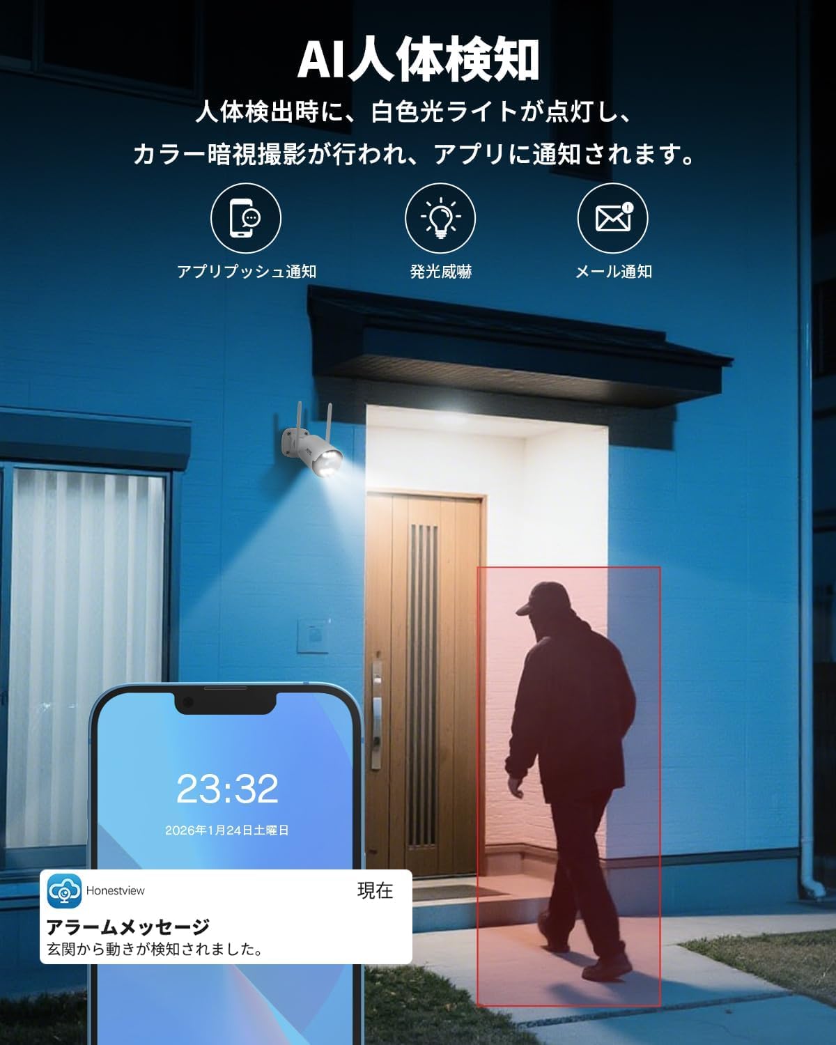 Amazon.co.jp: 【カラー暗視撮影・双方向通話】OHWOAI 防犯カメラ 1台