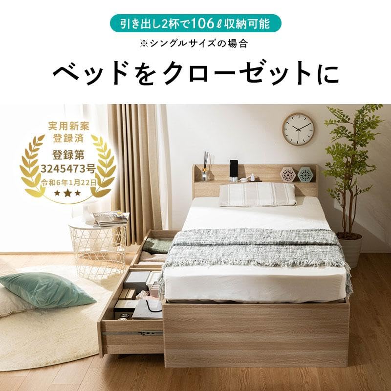 Amazon｜三栄コーポレーション 引き出し付き セミシングルショート 宮 