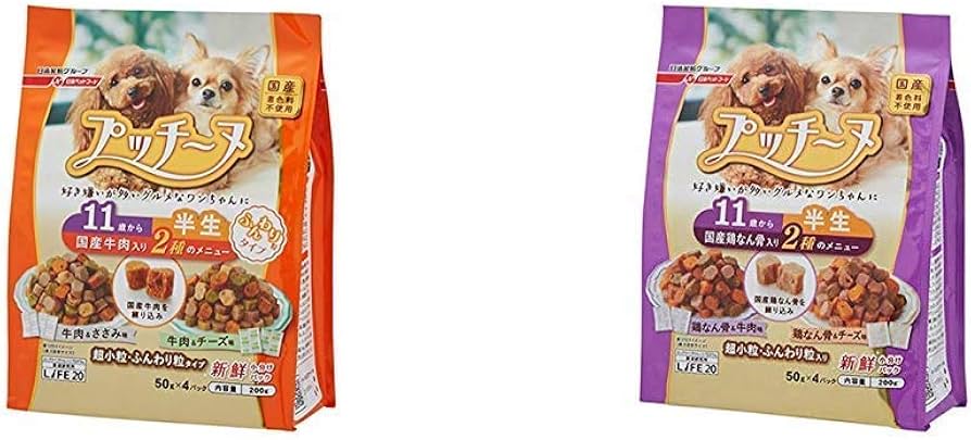 いぬのしあわせ ドッグフード プッチーヌ 11歳からの高齢犬用 ふんわり粒タイプ(セミモイストタイプ) 200g+日清ペット いぬのしあわせ プッチーヌ 11歳以上 超小粒 鶏なん骨入り2つの選べるメニュー (半生) 200g
