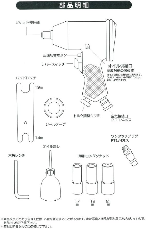 国産品 Greattool グレートツール エアーインパクトレンチセット 310n M Gtaw 310 Discoversvg Com