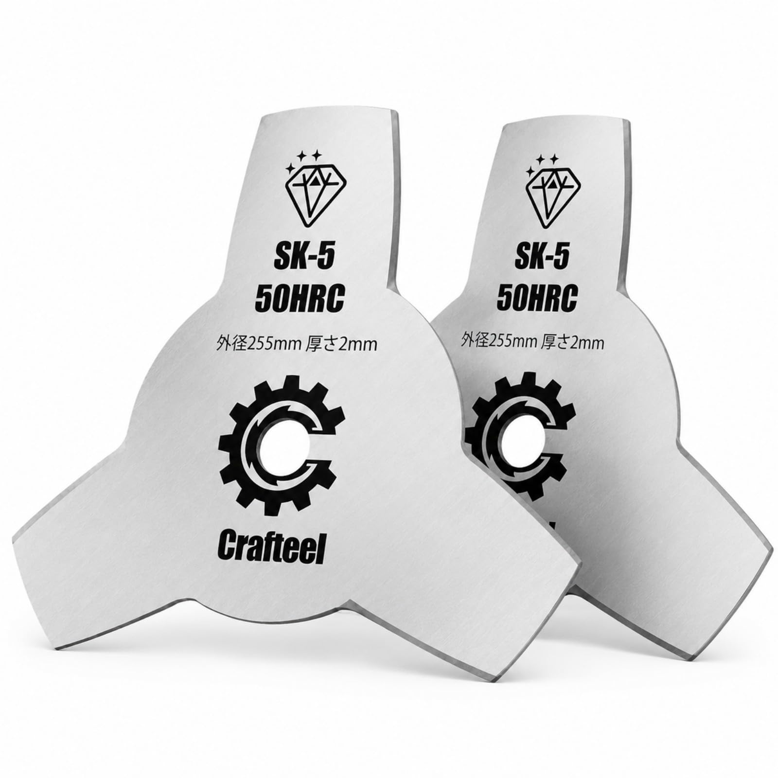 草刈り機 替え刃 シュレッダーブレード 255mm 3枚刃 刈り機の刃 刈払い機 刃 三枚刃 2個 シュレッダーブレード かりばらい機刃