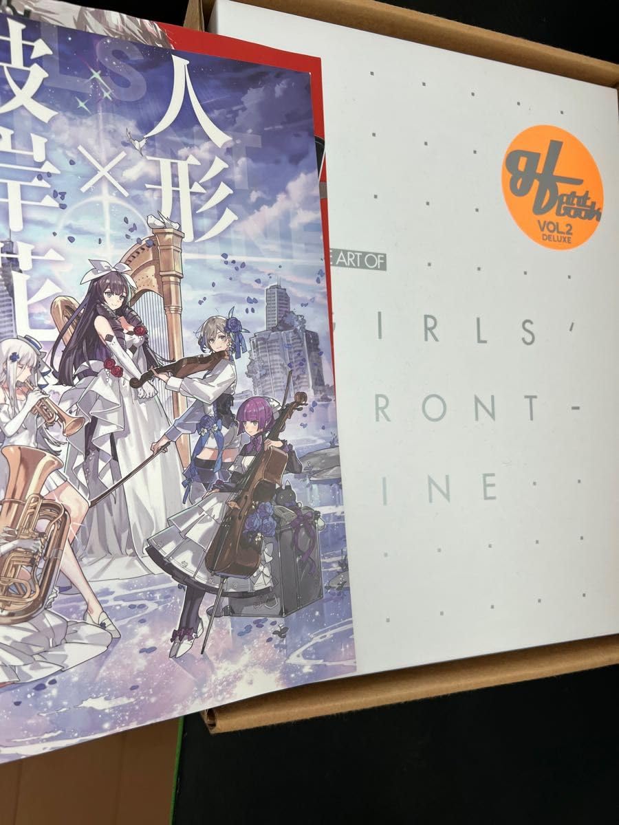 Amazon.co.jp: ドールズフロントライン ドルフロ 少女全然 公式