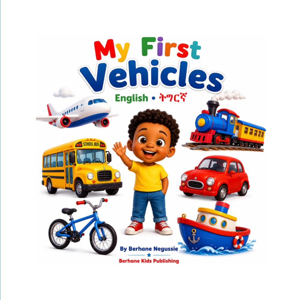 My First Vehicles: English • ትግርኛ (Berhane Kids Learning Series)