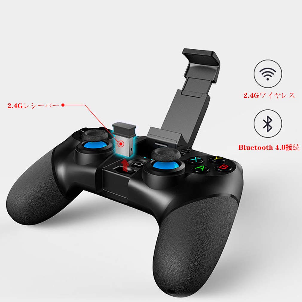 ゲーム周辺機器 コントローラー Amazon.co.jp: Bluetooth携帯電話ゲームコントローラー、ターボ