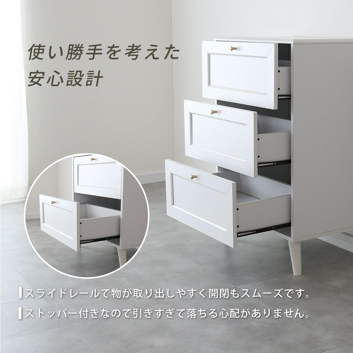 DORIS 3段チェスト 60cm Amazon.co.jp: DORIS ドリス キャビネット チェスト 3段 サイドボード