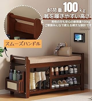 玄関ベンチ スツール 収納ベンチ靴箱【木製 靴収納 玄関 ]0848 Amazon.co.jp: 玄関 ベンチ 収納 スツール 玄関椅子 下駄箱 靴箱