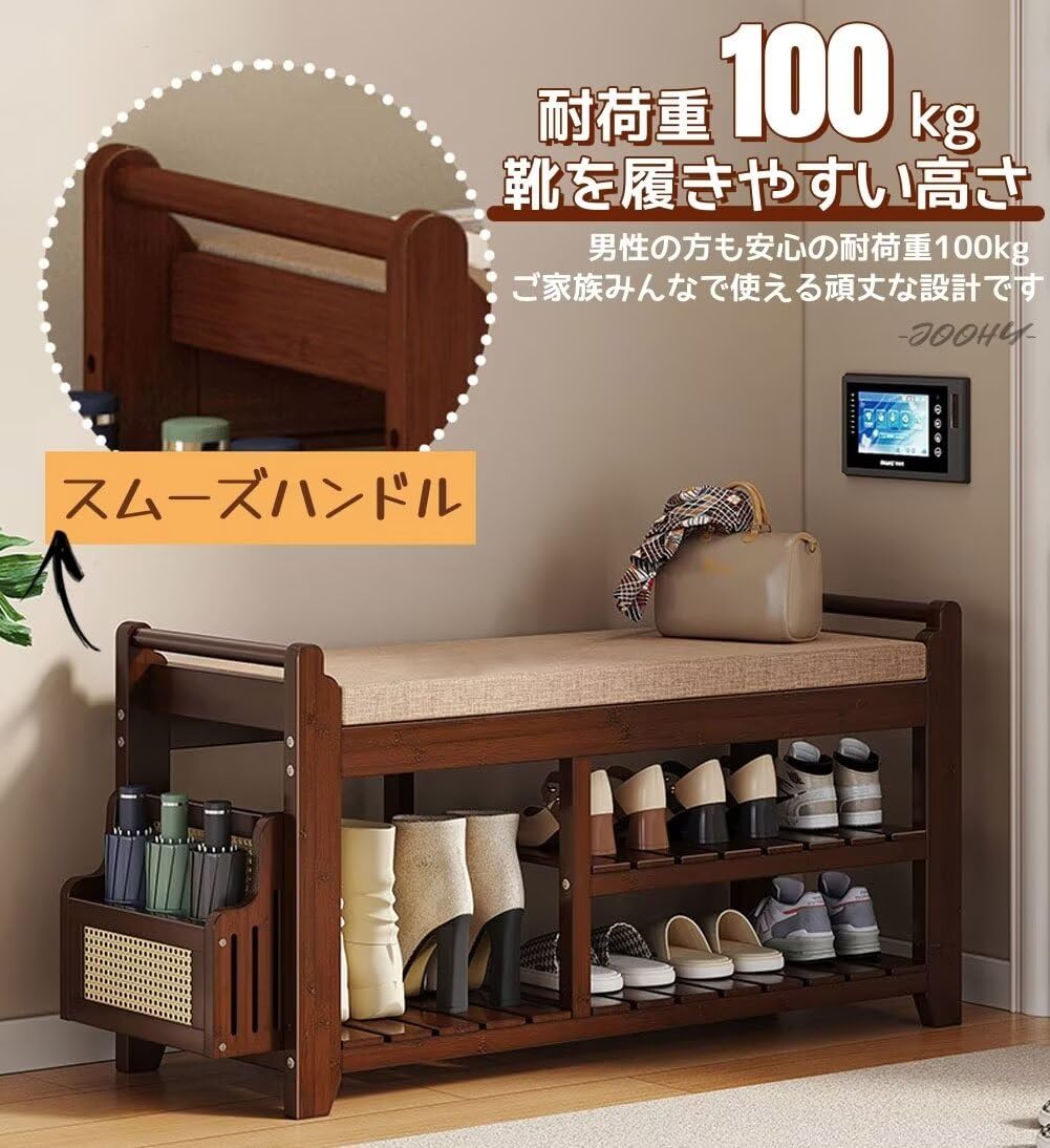 Amazon.co.jp: Blyzo 玄関ベンチ 収納ベンチ 竹製 3段シューズラック