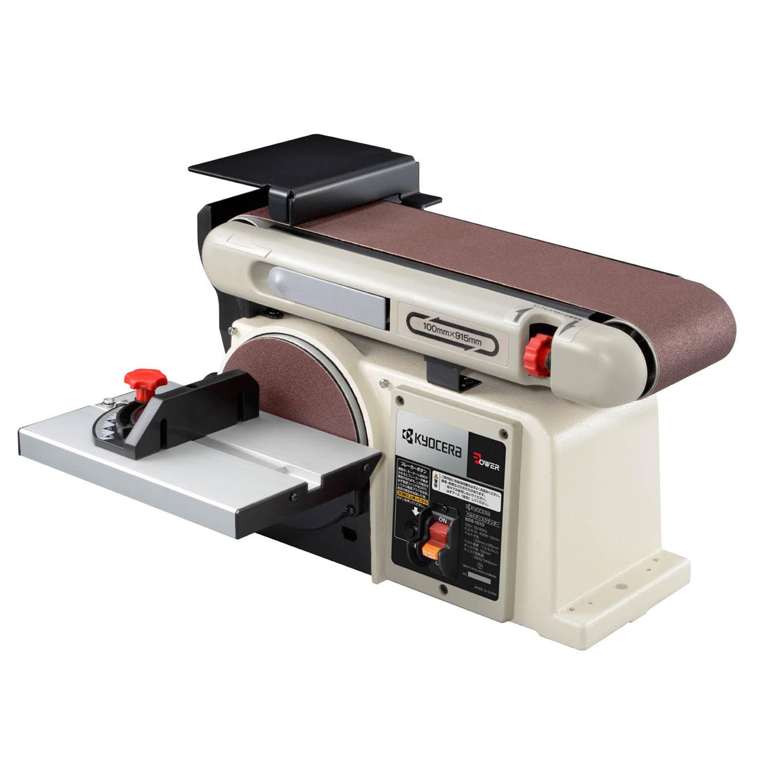 Amazon.co.jp: 京セラ(Kyocera) 旧リョービ ベルトディスクサンダ BDS  