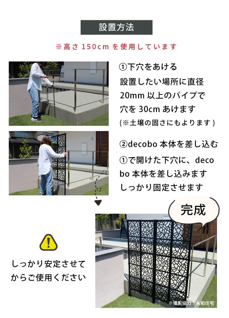 Amazon | DAIM 目隠しフェンス アトランダム 幅60cm 高さ180cm 4セット 