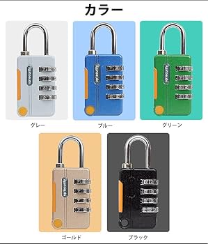 Amazon | prendre ダイヤル式 南京錠 ロック ダイヤル 4桁 盗難