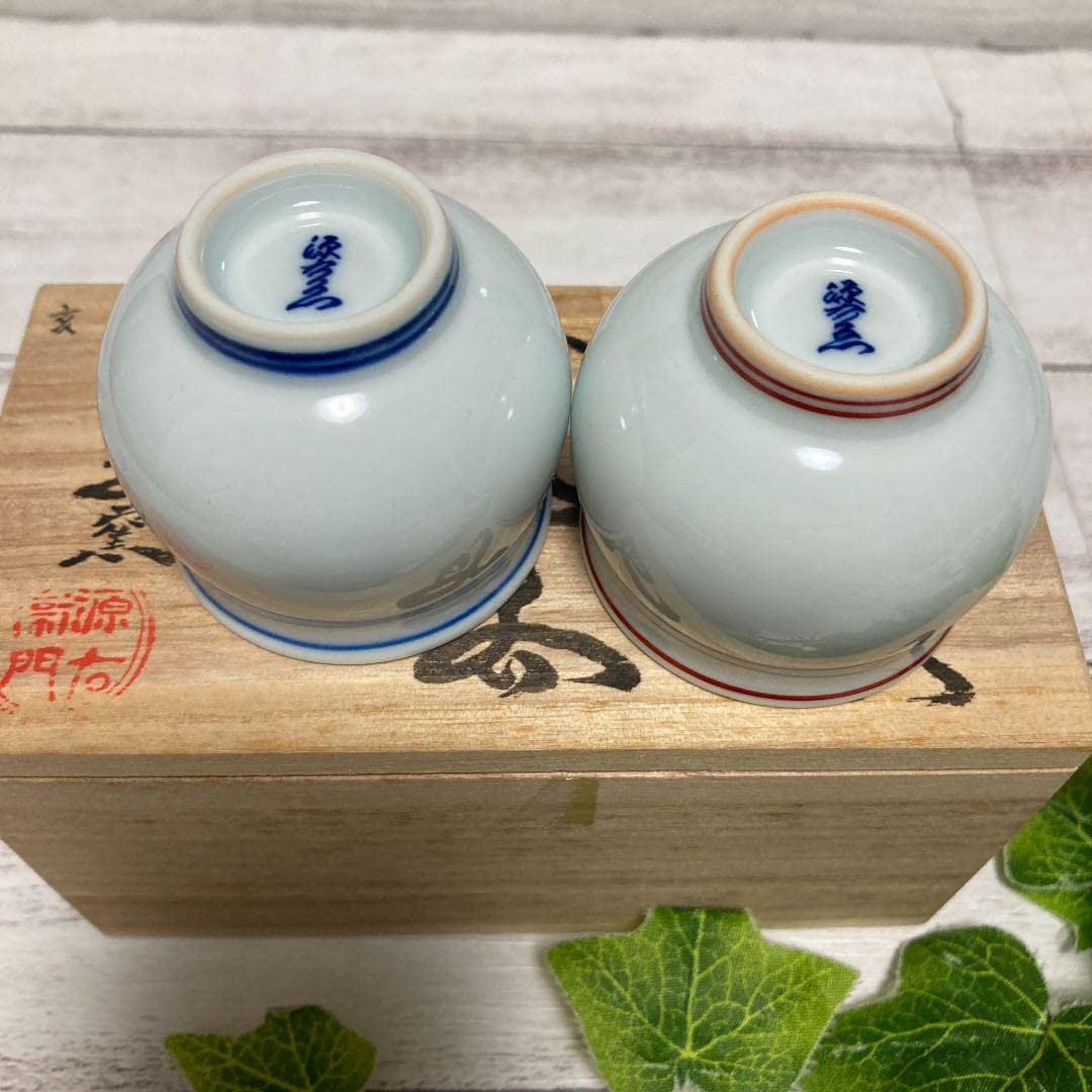 Amazon.co.jp: 源右衛門窯 染付 紺朱十二支 ぐい呑 酒器 お猪口 有田焼