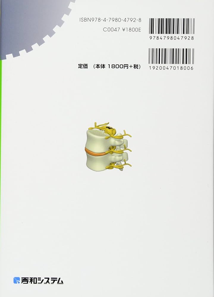 DVD イライラ病の治し方 DVD イライラ病の治し方