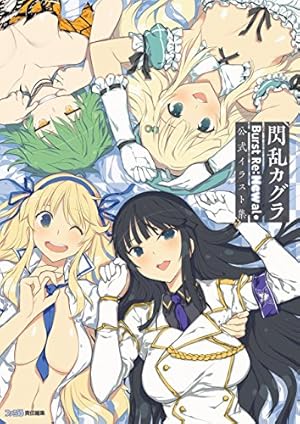 Amazon.co.jp: To LOVEる―とらぶる―ダークネス画集 Venus (ジャンプ