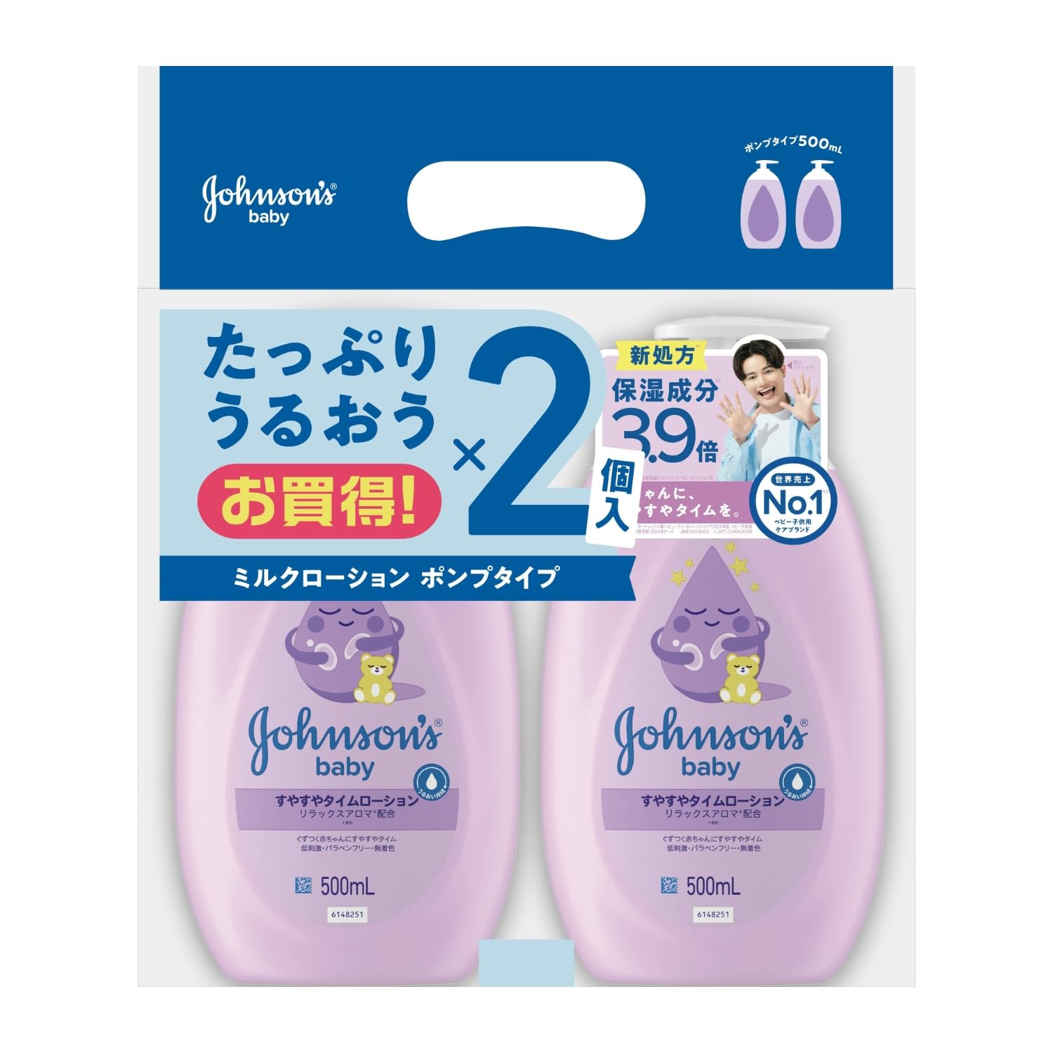 ジョンソンベビー ジョンソンすやすやタイムローション 500ml 2個パック