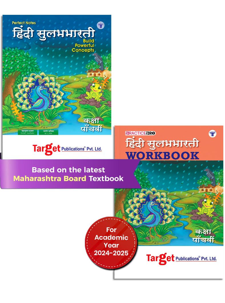 Std 5 Perfect Hindi Sulabhbharati Notes and Workbook | English Medium | Maharashtra State Board Books | Includes Glossary, Summary, Paraphrases, Ample … Content Team at Target Publications