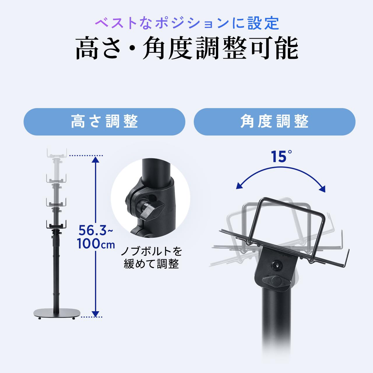 Amazon | サンワダイレクト スピーカースタンド 耐荷重15kg 2本セット