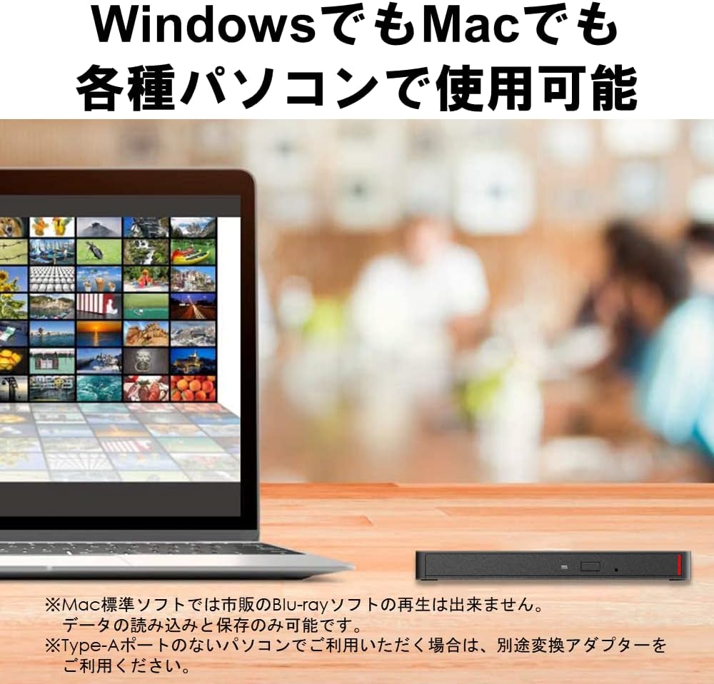 Buffalo USB 3.2 (Gen1) / 3.0 Blu-ray Drive, Writing, Playback, Editing Software, Bus Power (with Power Supply Cable) External Thin Portable BD Domestic Manufacturer Windows / Mac BRXL-PUS6U3-BK/N