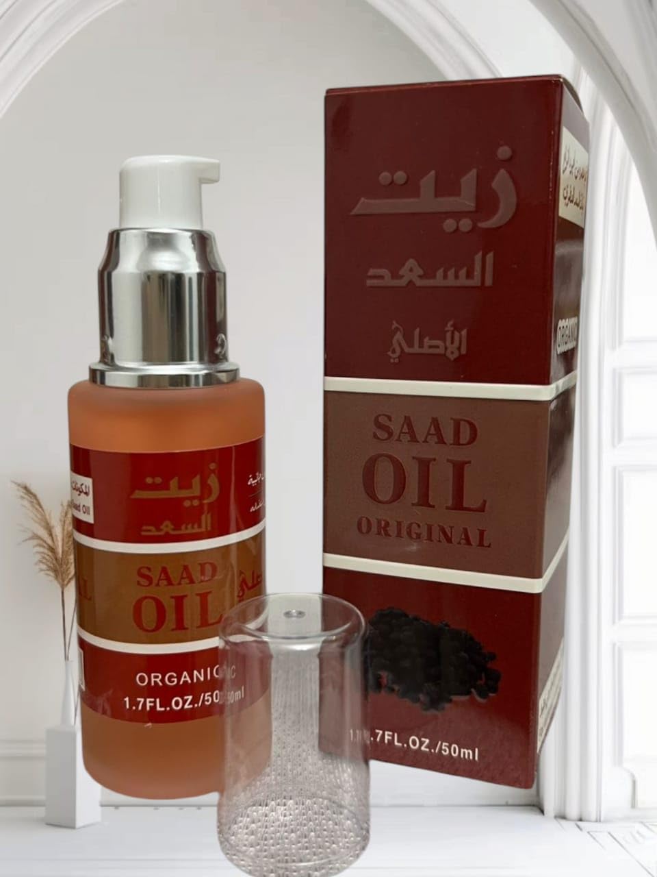 Al Sa'ad Organic Oil- Original- 50ml and, Al Sa'ad plant extract to stop hair growth on the face and body with skin softening properties