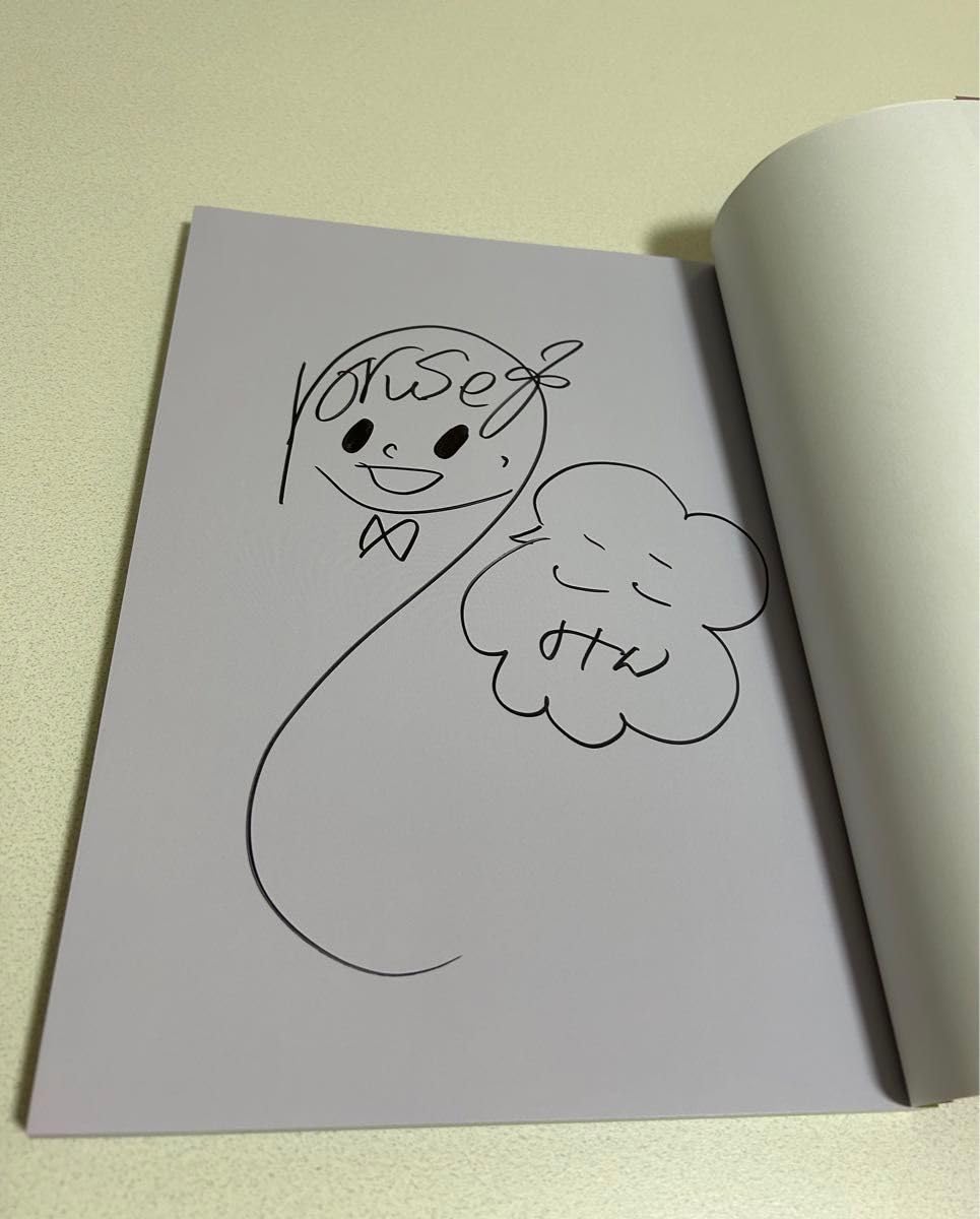 Amazon.co.jp: サイン本 here me 成瀬心美写真集 直筆サイン入り