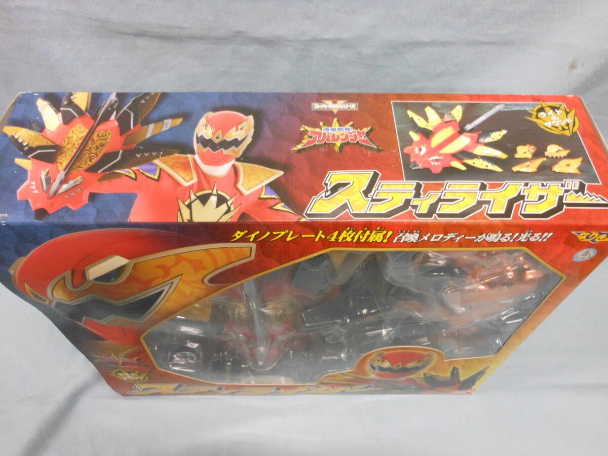 Amazon.co.jp: 爆竜戦隊アバレンジャースティライザー ダイノプレート4