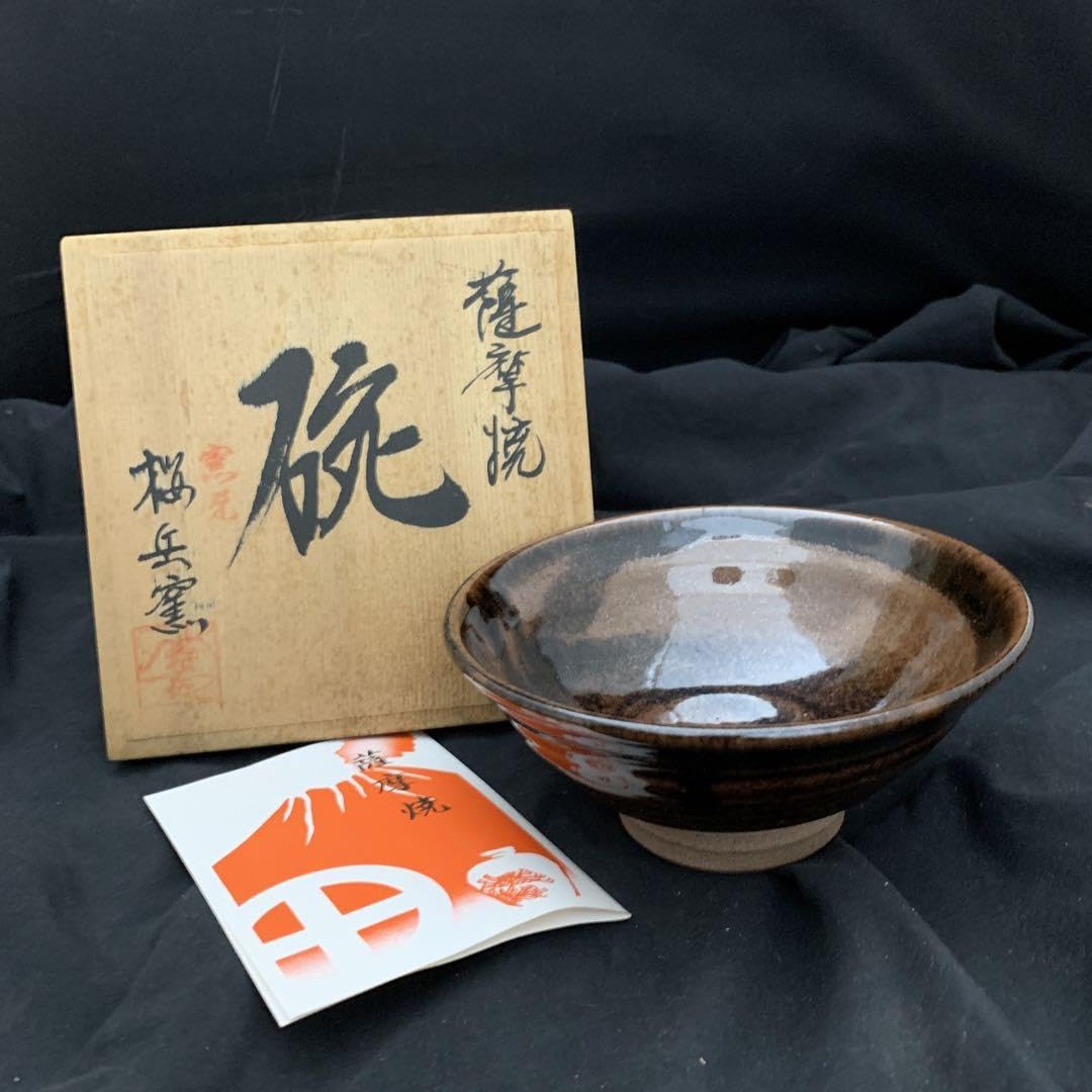 Sakuradake Pottery Satsuma Ware Rice Bowl with Tea Utensils with Box *Wooden box not included for international shipping
