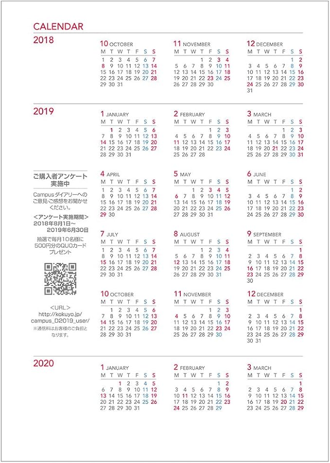 Amazon サンスター文具 ディズニー キャンパスダイアリー 手帳 2019年 A5 マンスリー ミッキーマーク S2943255 2018年 10月始まり 文房具 オフィス用品 文房具 オフィス用品
