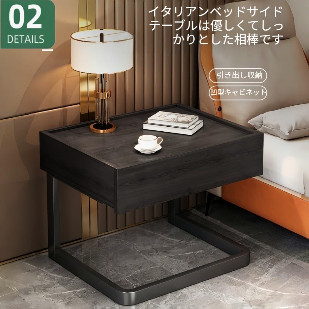 Amazon.co.jp: Zekonoベッドサイド テーブル モダン ミニマリスト