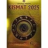 Astrocomp Softwares Kismat 2025 Astrological Solutions