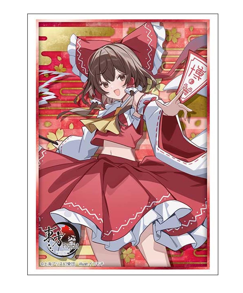 Amazon.co.jp: ブシロード スリーブコレクション ハイグレード Vol