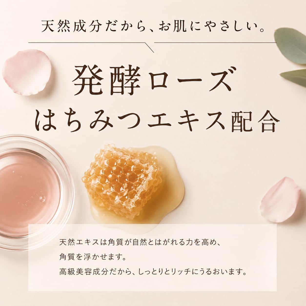 Amazon.co.jp: 【サロン品質】 顔 ピーリング ジェル 【 なでるだけ