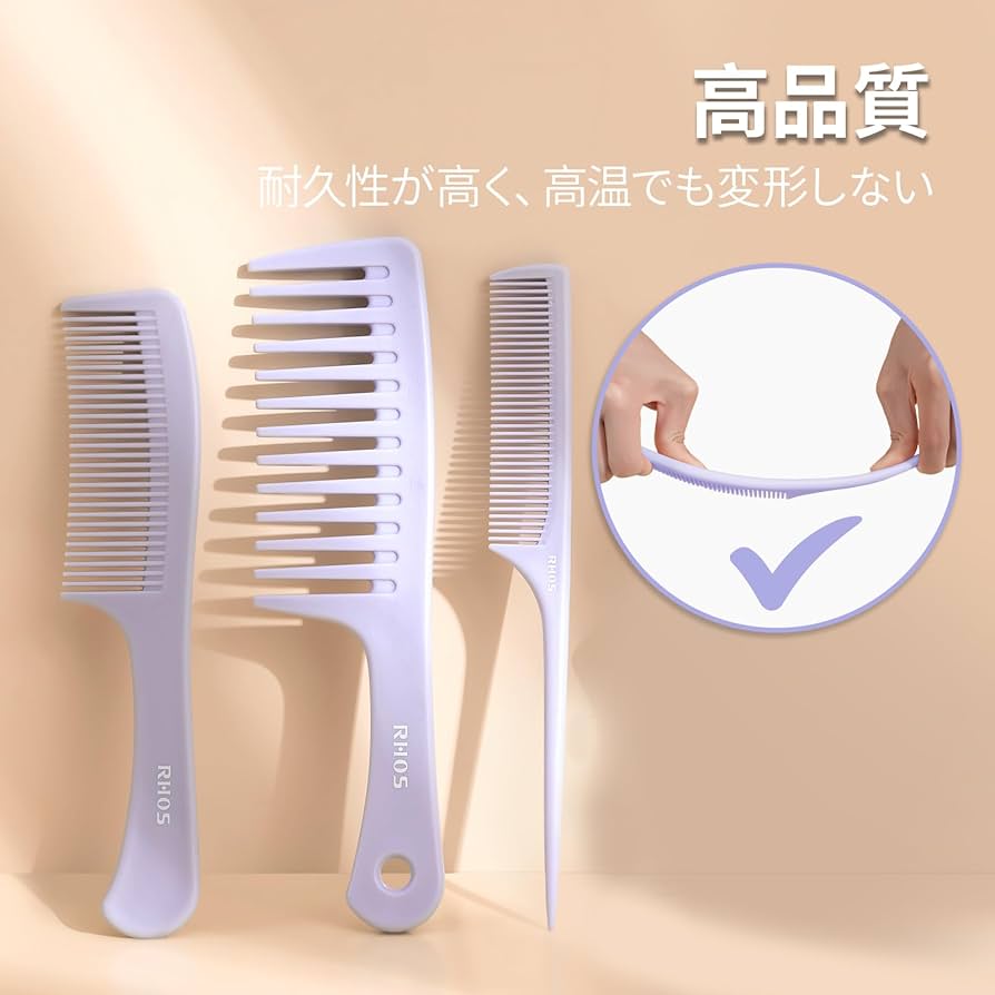 赤いコーム 細かい歯付き Amazon | 信山 ベークコーム #7 直歯 手付2号 赤色材料品番「57