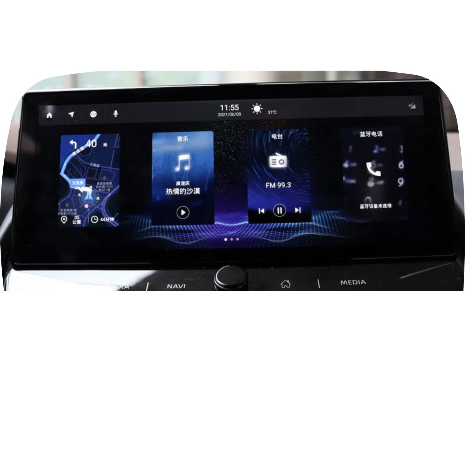 Evita arañazos en Nissan X-Trail 2022 con protector cristal GPS estéreo