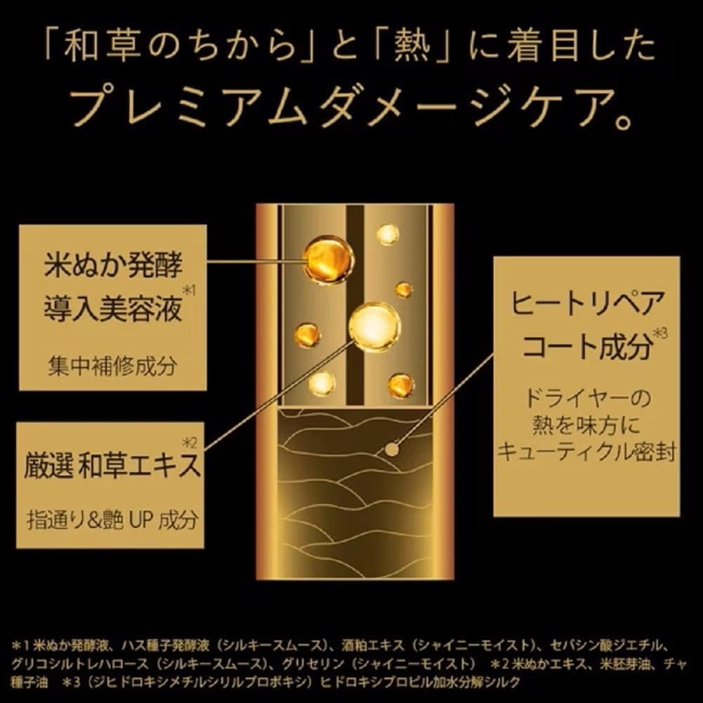 Amazon.co.jp: いち髪 シャンプートリートメントセット THE PREMIUM