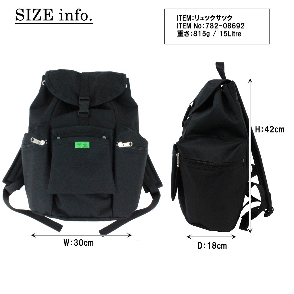 Porter Japan [Porter] PORTER UNION Union rucksack 782-08692 Yoshida