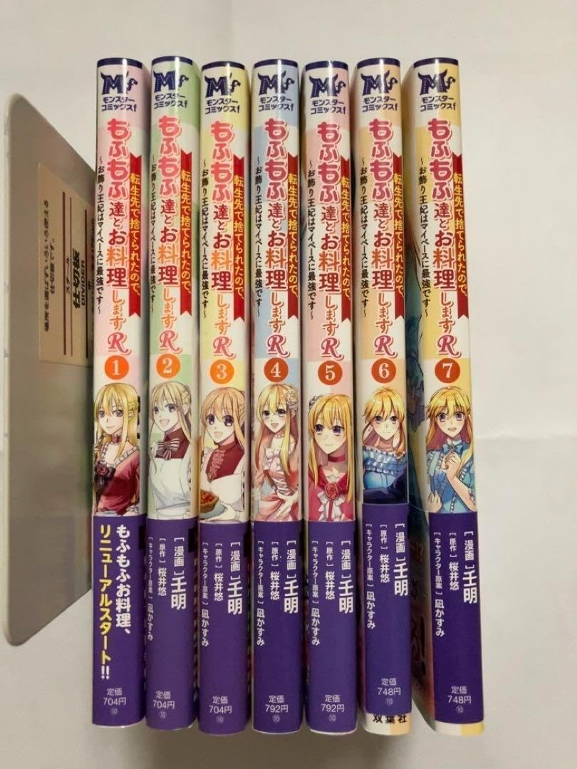 入手不可生産終了品 キンカ 串焼ろばた大 豪華オマケ付フルセット三河