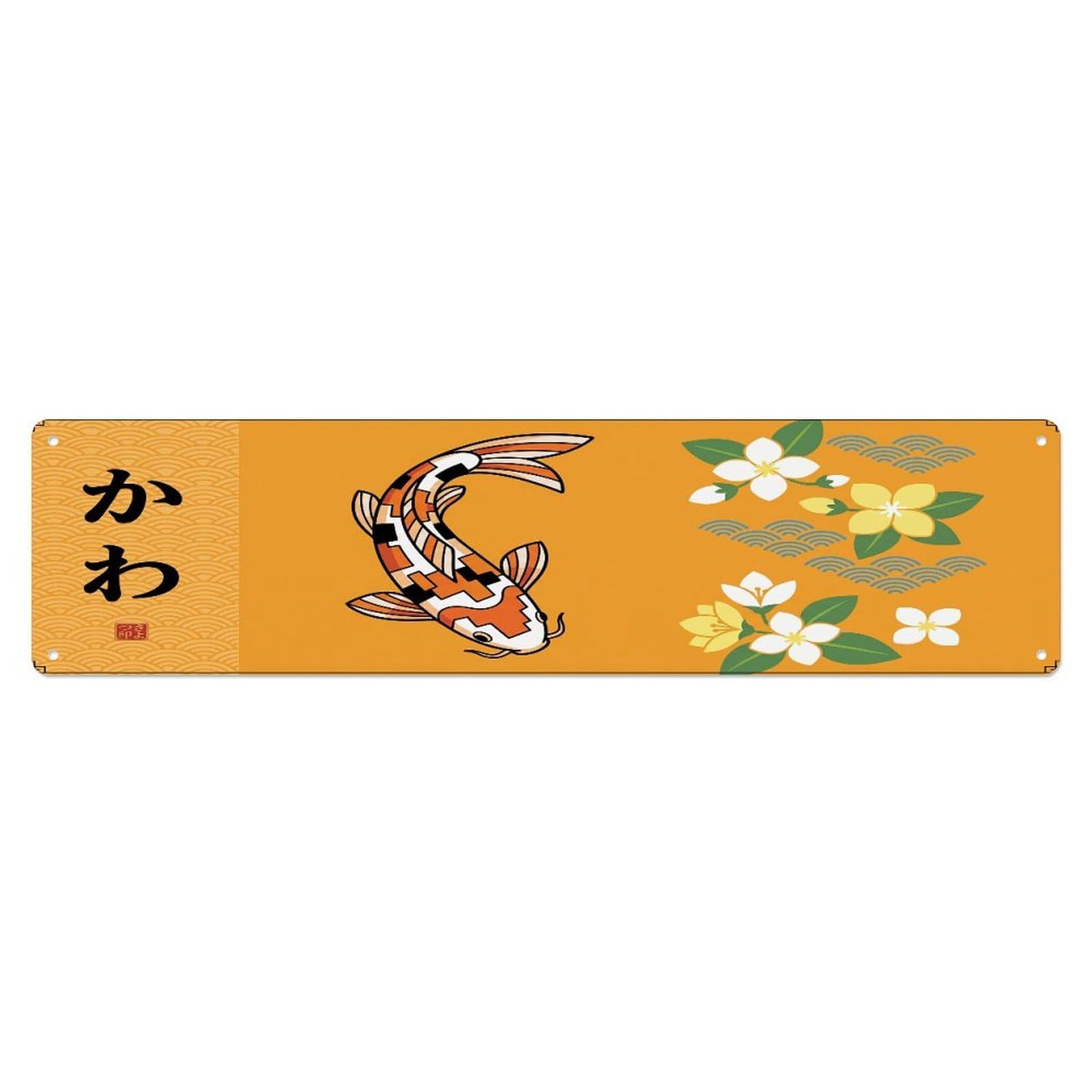 Xanthor Style Metal Tin Sign Vintage Koi Fish Japanese Amber