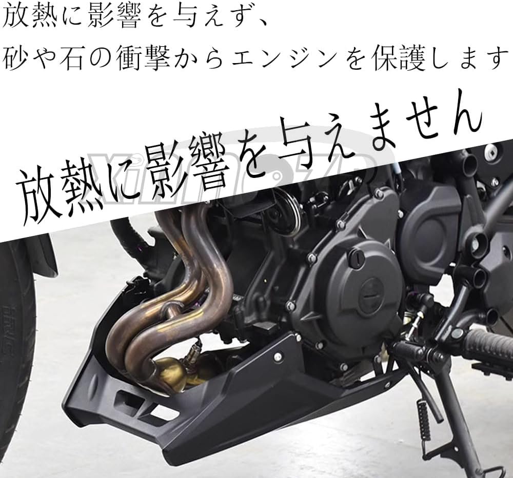 バンディット250 アンダーカウル 新品 Amazon | バンディット250 アンダーカウル ACP製 | アンダー