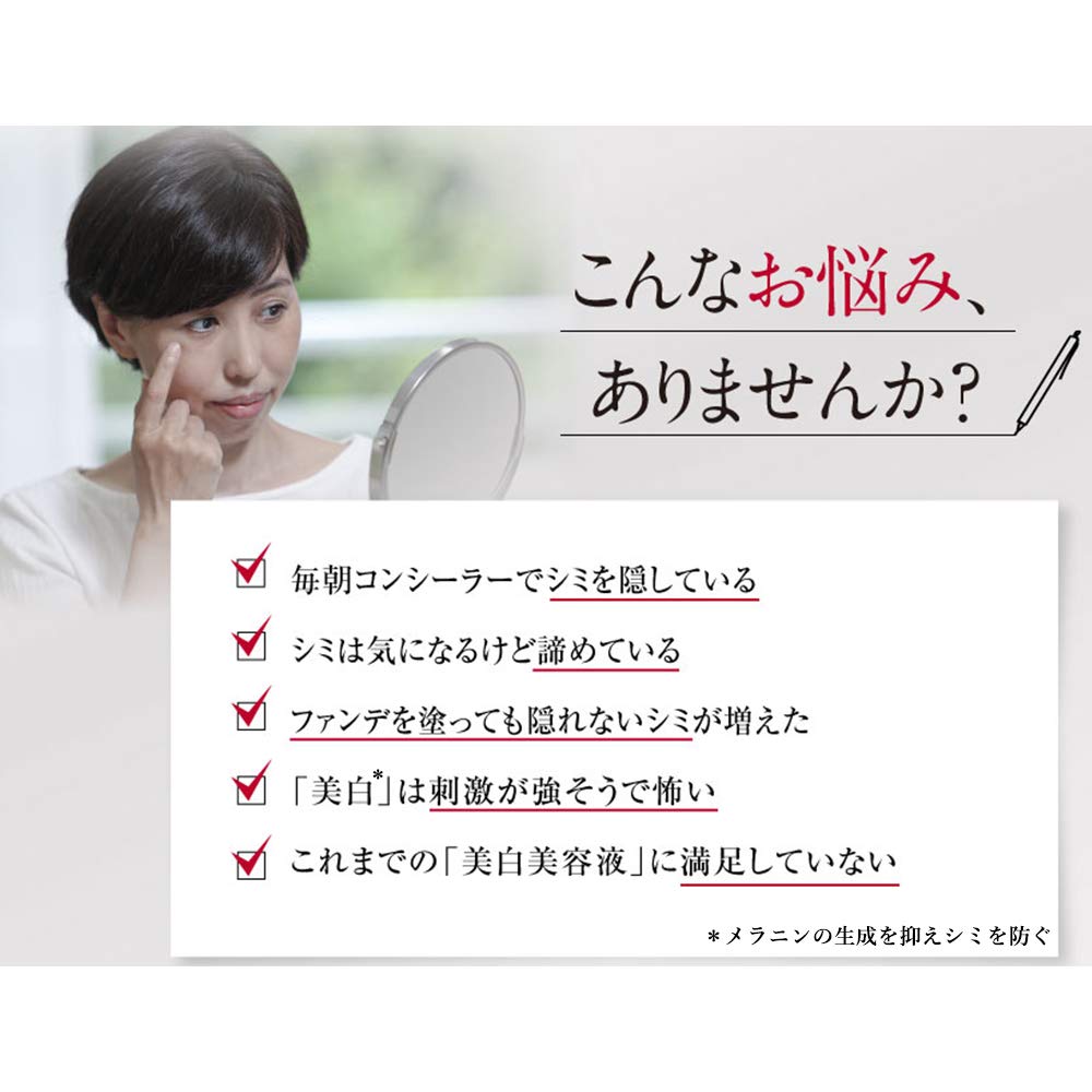 Amazon | I'mPINCH(アイムピンチ)ブライトエッセンス(医薬部外品