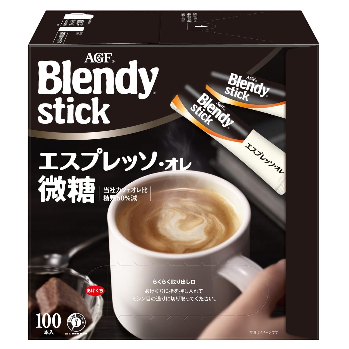 Amazon.co.jp: AGF(エージーエフ) ブレンディ スティック エスプレッソ