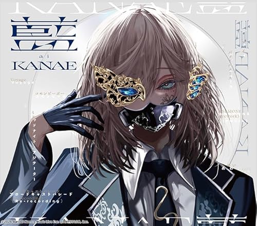 【匿名配送】にじさんじ スクラッチ第六弾 A賞 B賞 13点セット にじさんじ 「Midnight Papillon」 スクラッチ』 12月18日（木）18時