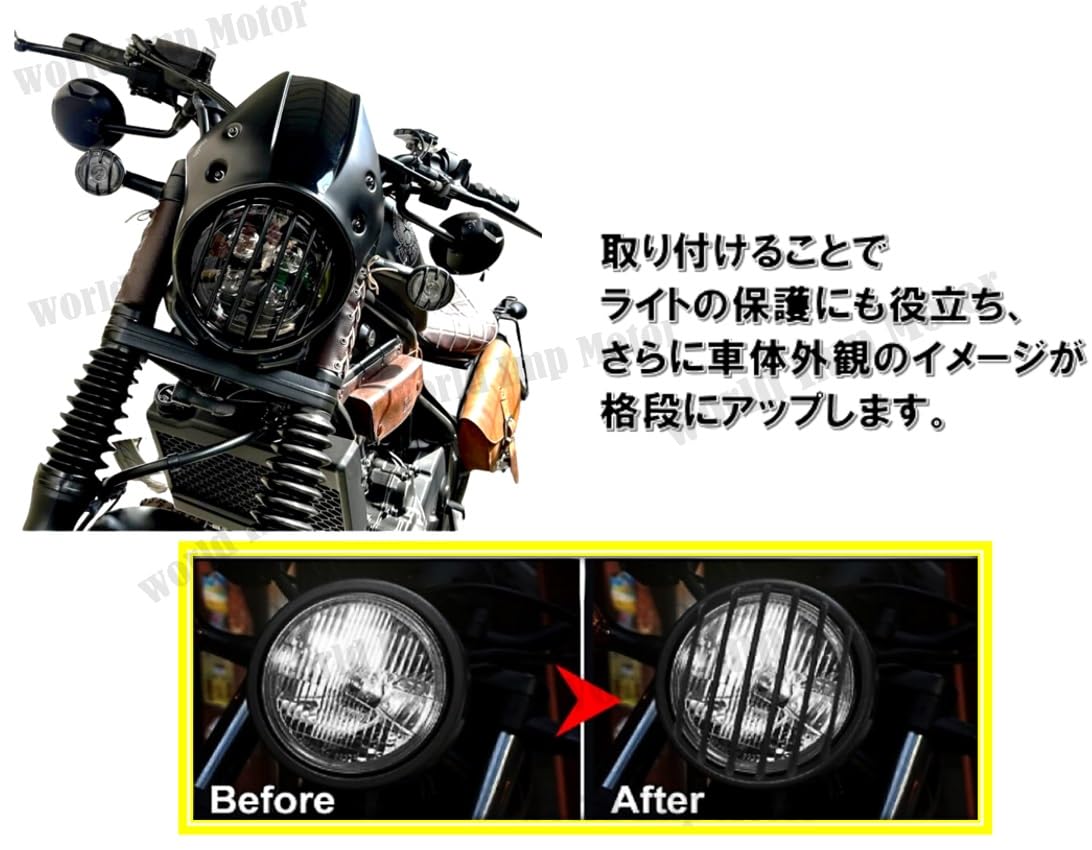 Amazon | ホンダ 用 レブル rebel 250 / 500 / 1100 ヘッドライト