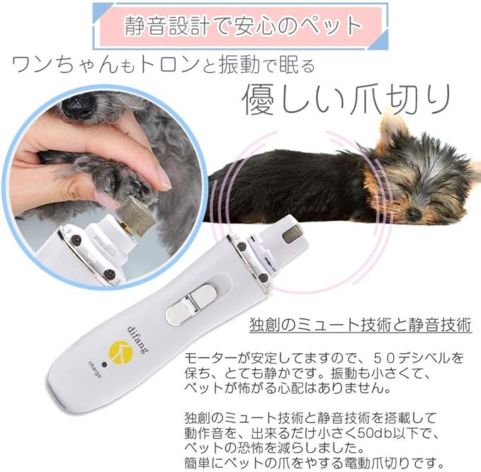 正規 電動爪トリマ ペット電動爪切り 未使用 新品 G B6 犬爪切り 犬爪切り電動 犬爪やすり 犬爪切り小型犬 猫爪切り その他 Hlt No