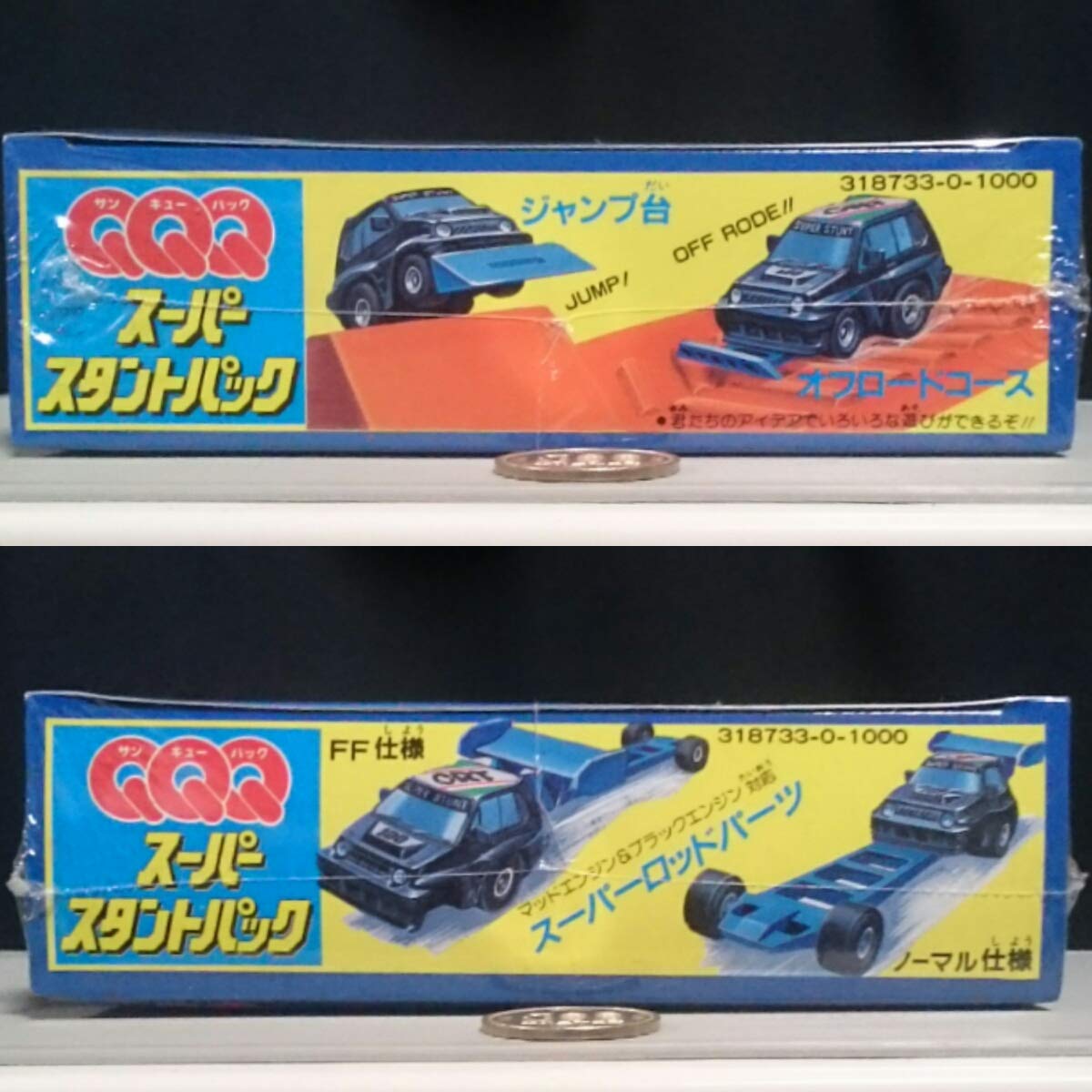 Amazon.co.jp: チョロQ サンキュウ パック スーパースタントパック QQQ