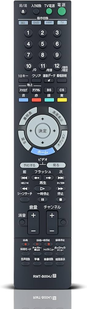 SONY BD用リモコン RMT-B003J  動作品 Amazon | ソニー BDリモコン RMT-B003J | Sony | AV・テレビリモコン