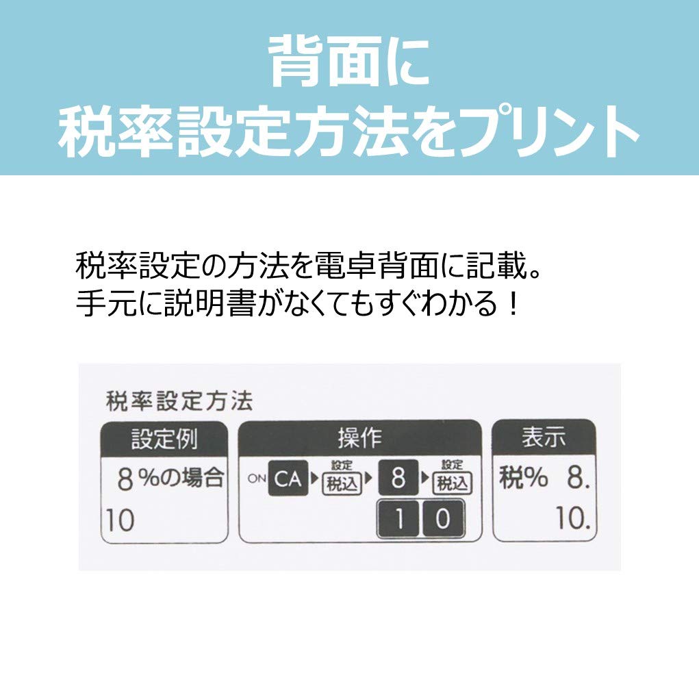 Amazon | Canon 商売計算対応実務電卓 抗菌仕様 HS-1250WUC （12桁