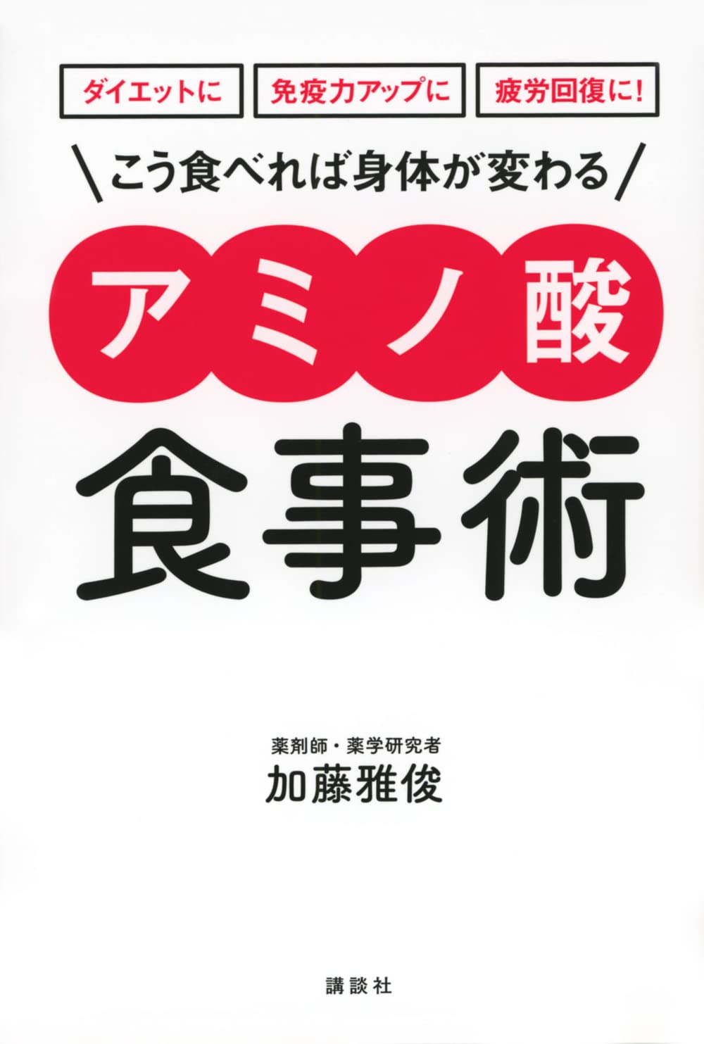 腸活 免疫力up ダイエット Dコレクション 新品 肌荒れ改善 Doctors Collaboration 詳細 / DOCTOR EXPRESS ドクターエクスプレス