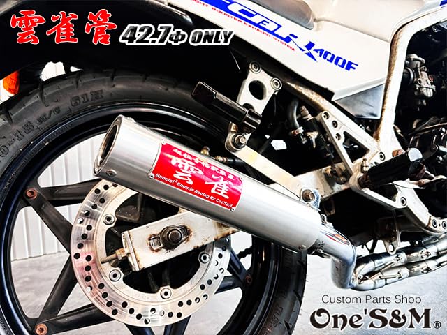Amazon | ワンズアンドエム(OneS&M) W4-17 Ⅲsound アルミサイレンサー